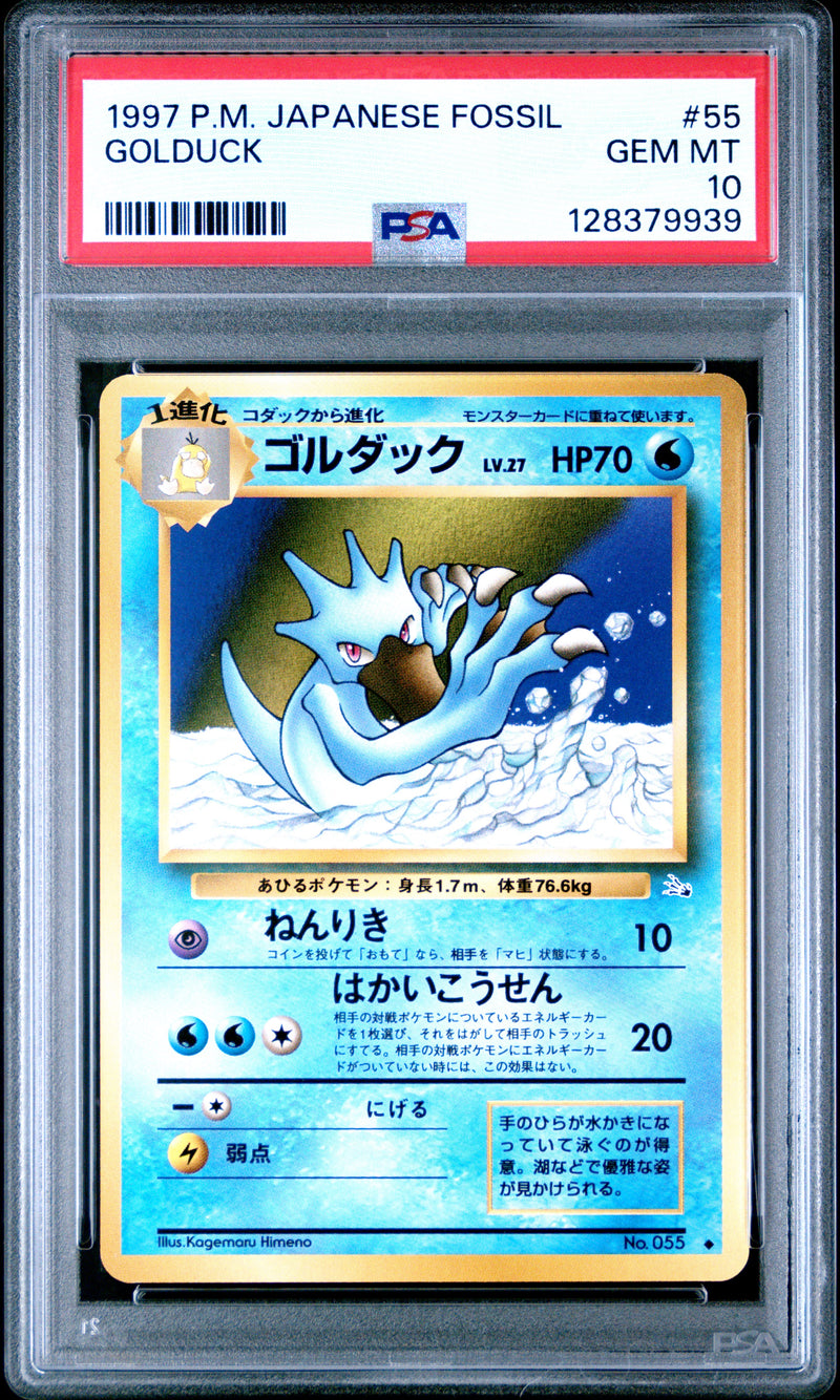 Golduck – 1997 Pokemon 1997 Pokemon Japanese Fossil #55 | PSA 10