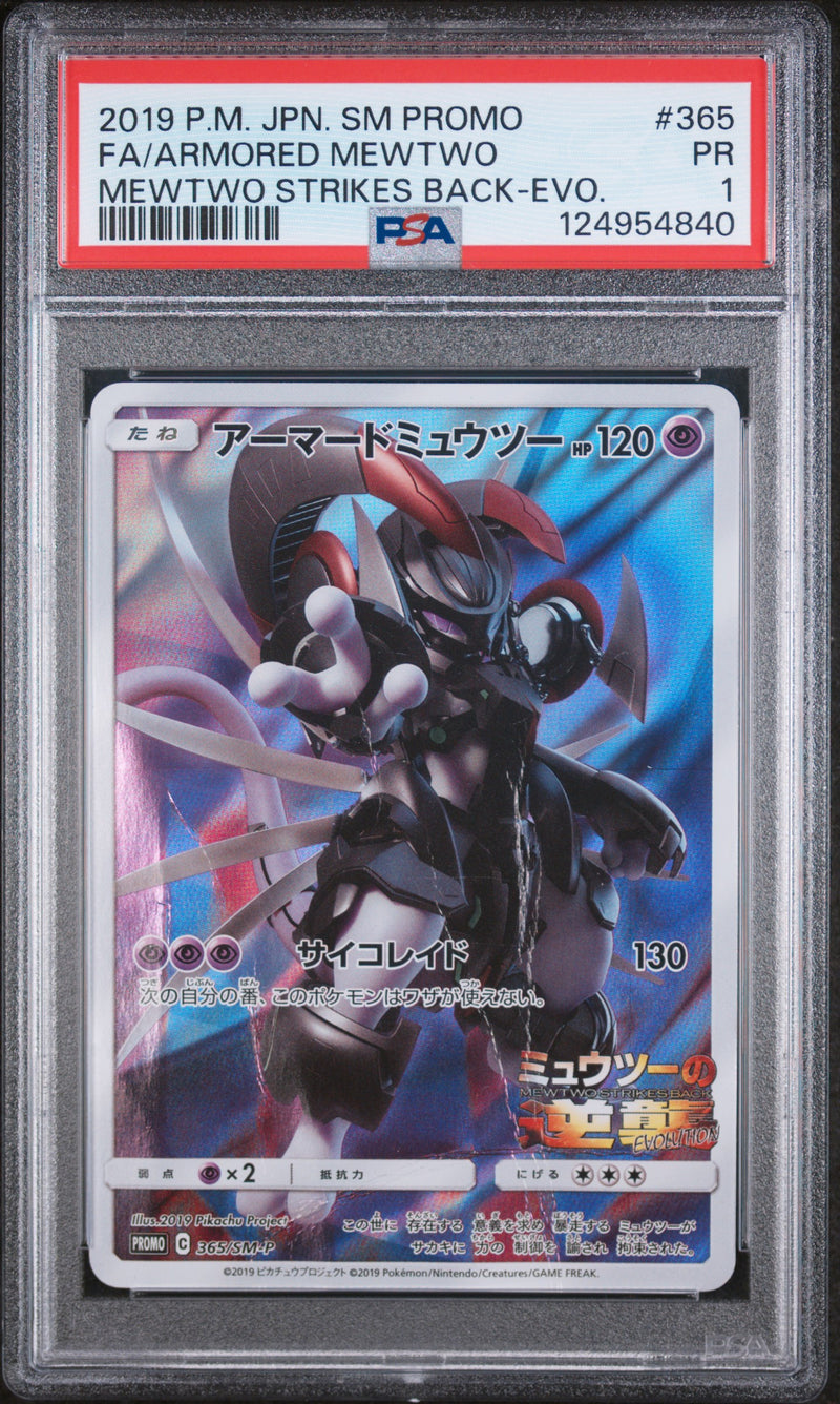 2019 Pokemon JPN Sm Promo Mewtwo Strikes Back-Evo. #365 Fa/Armored Mewtwo PSA 1